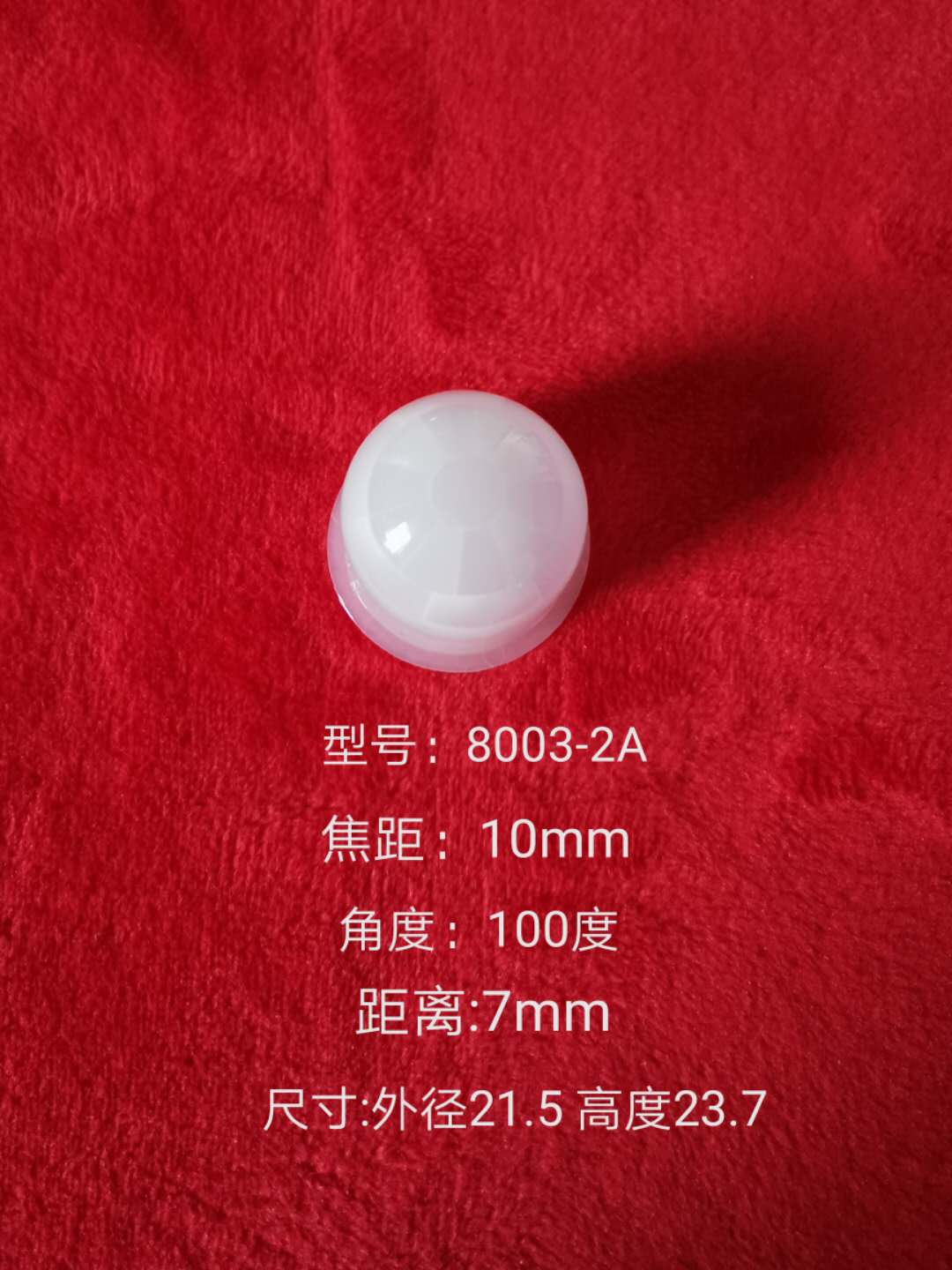 菲涅尔透镜 800-1909993A